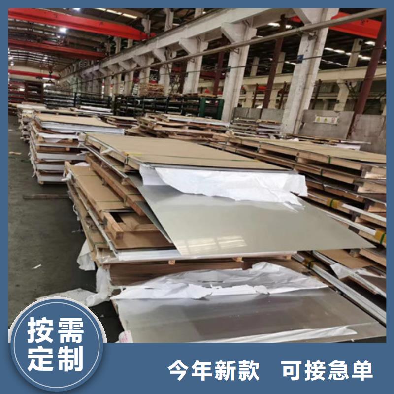 316L不锈钢中厚板优惠力度大今日新品