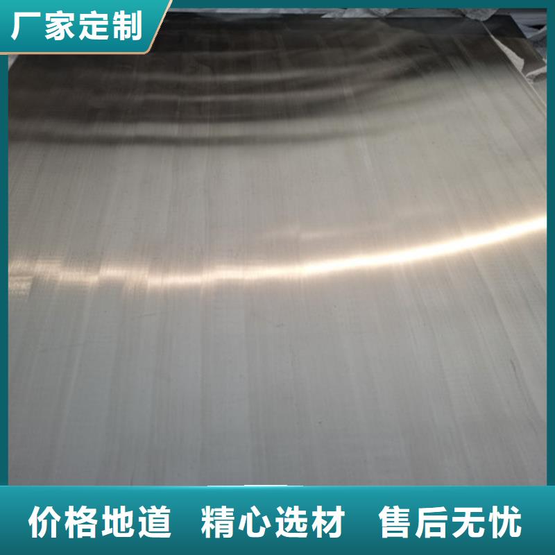 304拉丝不锈钢板市场行情一对一为您服务