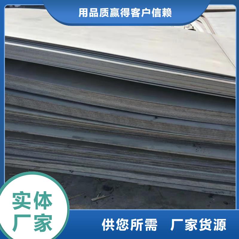 发货及时的304不锈钢工业板销售厂家极速发货