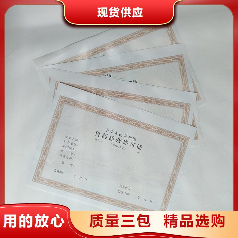 钢城区劳动预备制培训合格定做报价专业制作严格把控每一处细节
