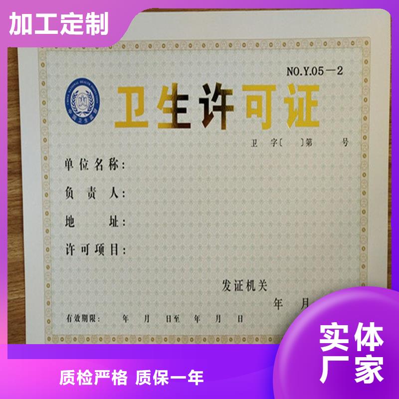 祁阳县等级证印刷产品优良