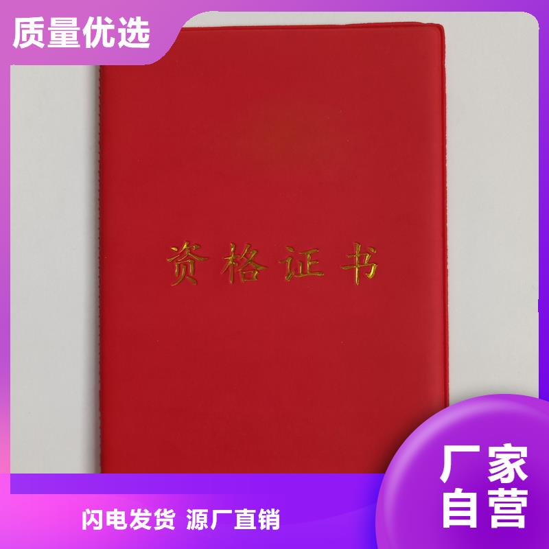 赵县外壳制作员工表彰仿皮纹浮雕印刷款式多样
