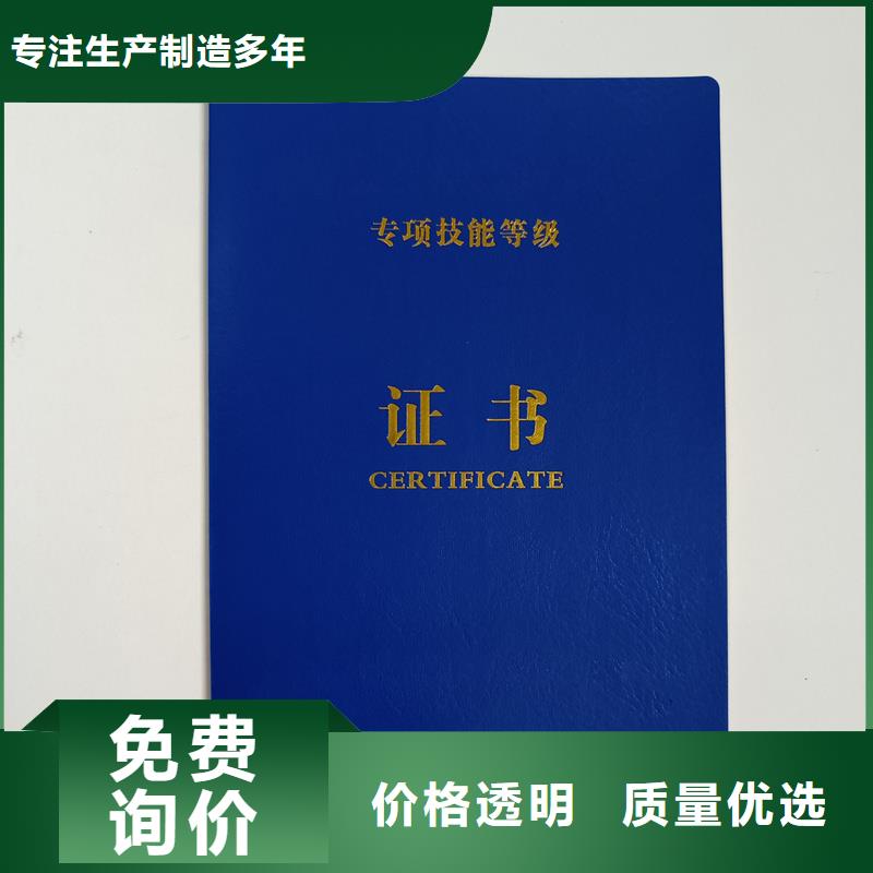入学通知书公司专业制作匠心品质