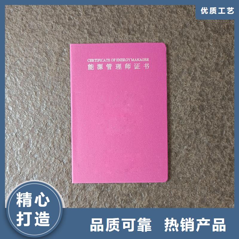 职业技能培训合格加工防伪工作证制作公司同城制造商