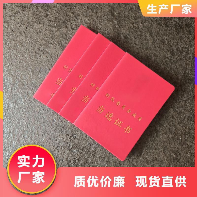 封皮加工报价印制封面厂家直销