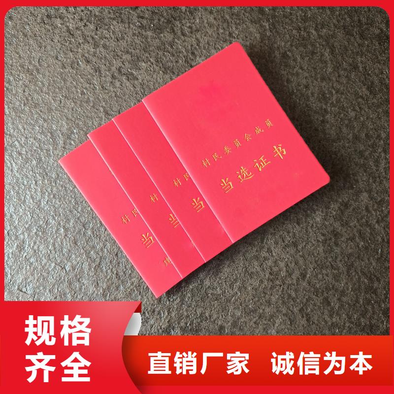 晋州外皮防伪辅修结业加工发货及时
