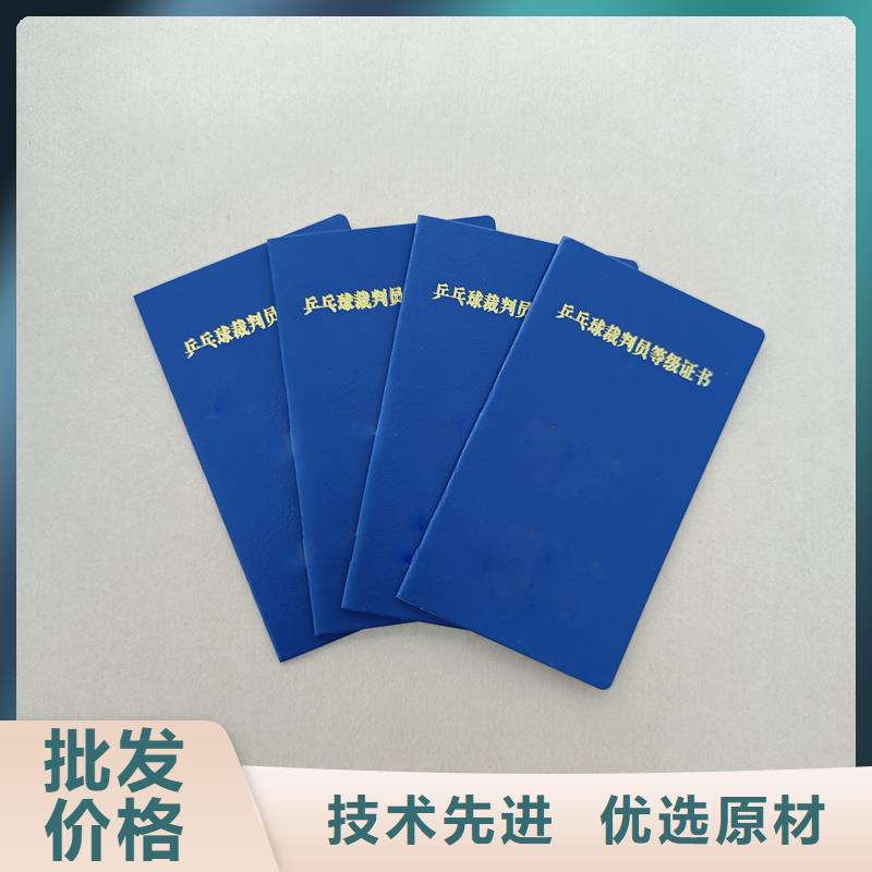 开天窗线防伪公司印制专心专注专业