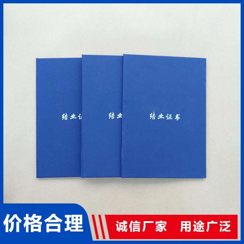 印刷厂生产荣誉厂家厂家当地品牌