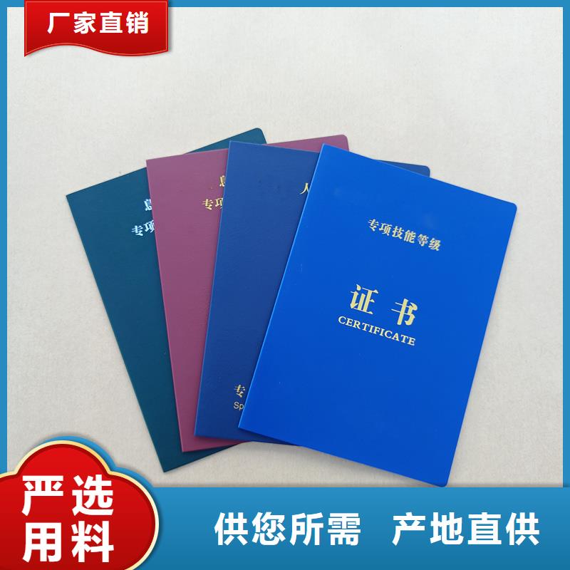 曲阳荣誉壳子菊花水印纸防伪价格本地生产厂家