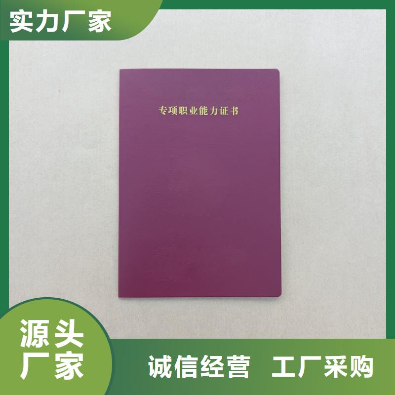 技能培训员工表彰仿皮纹浮雕生产行业优选