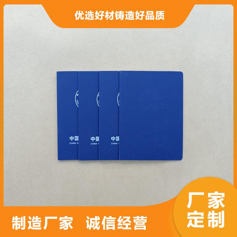 召陵做各种印刷职业资格培训价格生产型