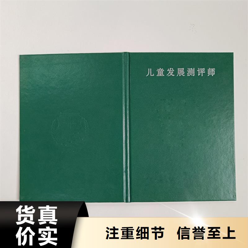 封皮定做厂家荣誉内芯品质服务