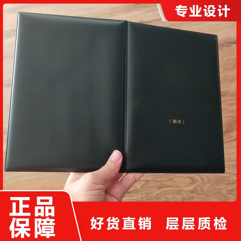 行业技能定做工厂印制封面按需定制真材实料