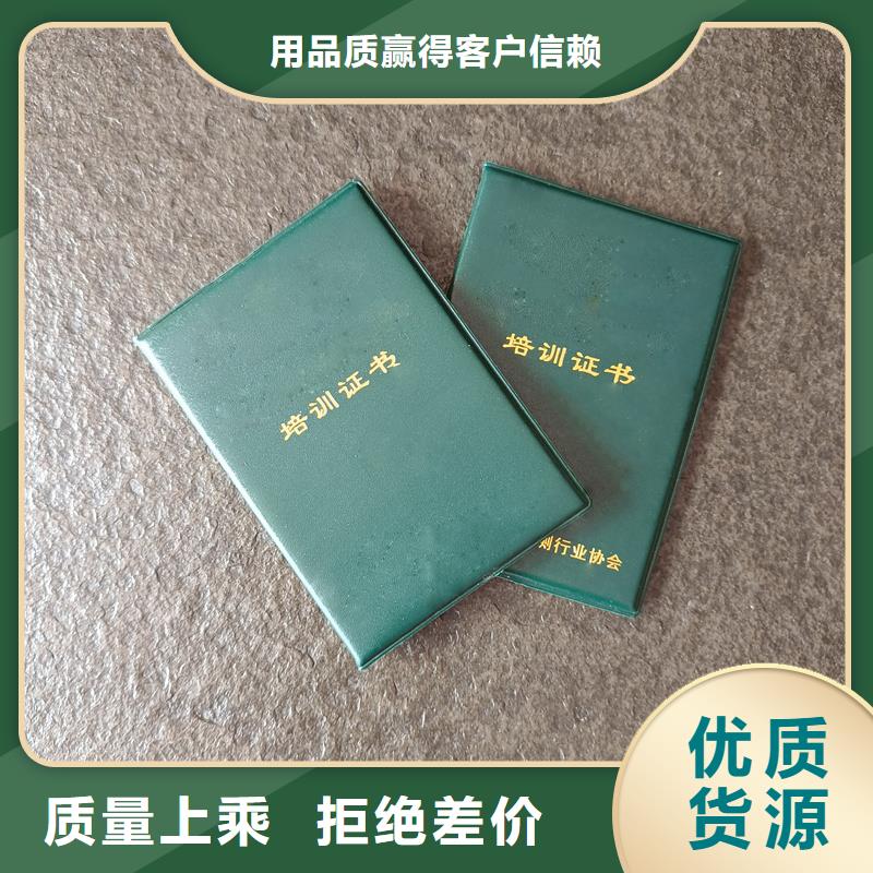 泸水外壳制作任命印刷有实力有经验