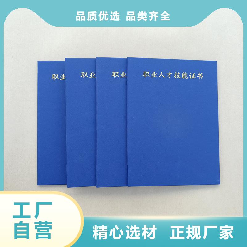 转岗证印刷厂印刷技能当地服务商