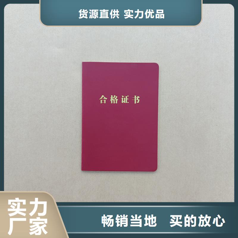 股权生产工厂北京做珠宝鉴定实力派厂家