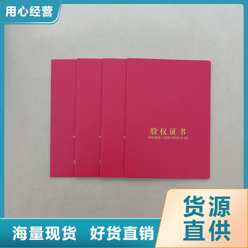 收藏折页获奖定制同城经销商