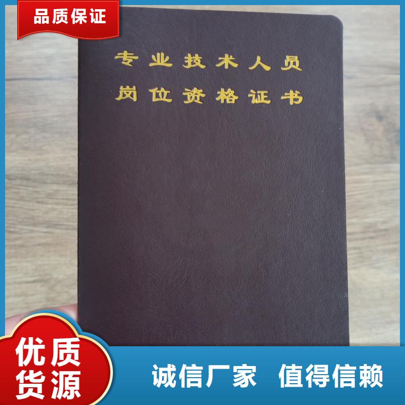 防伪报价印刷公司厂家直销