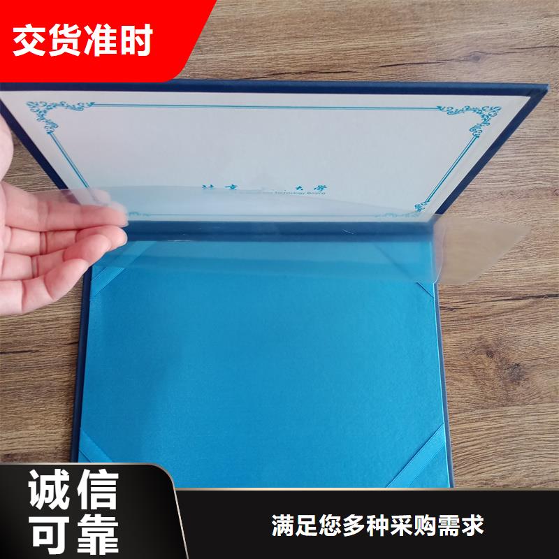 母婴家政行业防伪价格制作厂家直销值得选择