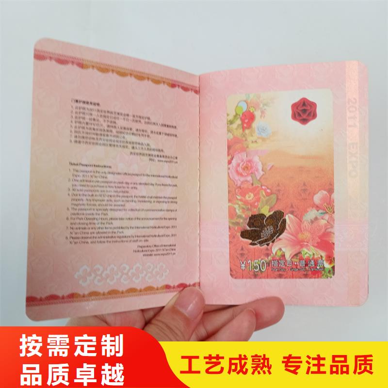 红色荣誉运城订做工作证好产品有口碑