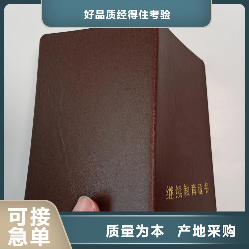 合格生产生产资格货源直销
