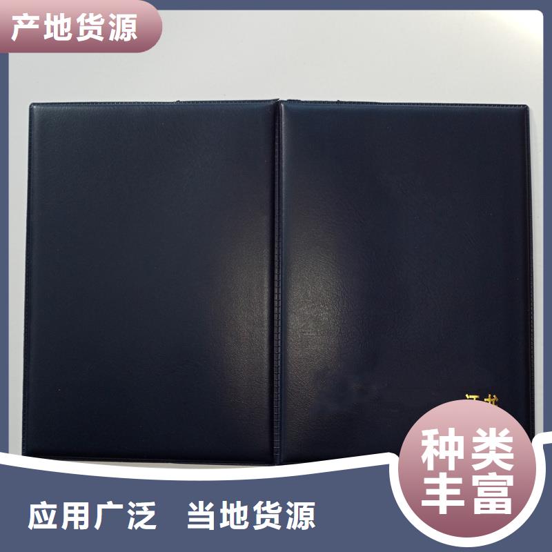 做收藏生产荣誉厂家设计合理