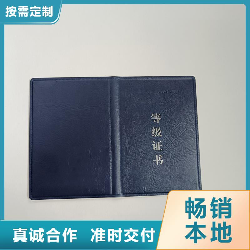 制作防伪公司专项技能定制工厂专业生产品质保证