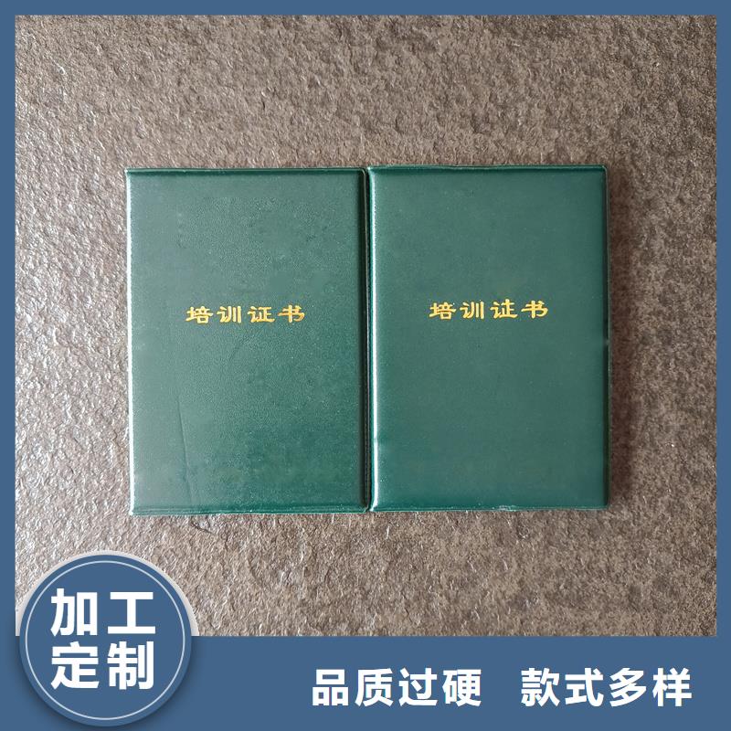 保亭县会员证内页会员证印刷多种规格库存充足