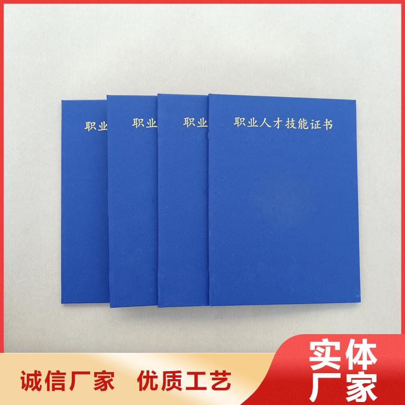 技能厂家重庆制作同城经销商