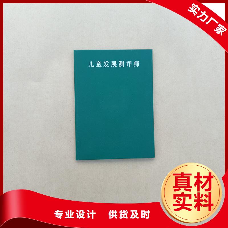 厂家直销防伪培训报价制作同城货源