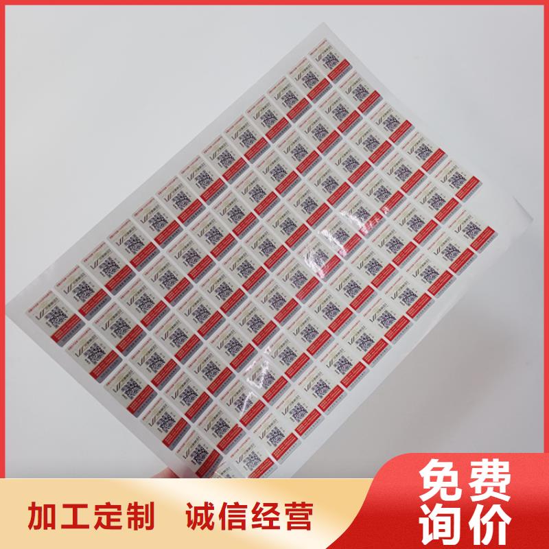 激光标识流水号乱码防伪标识性能稳定