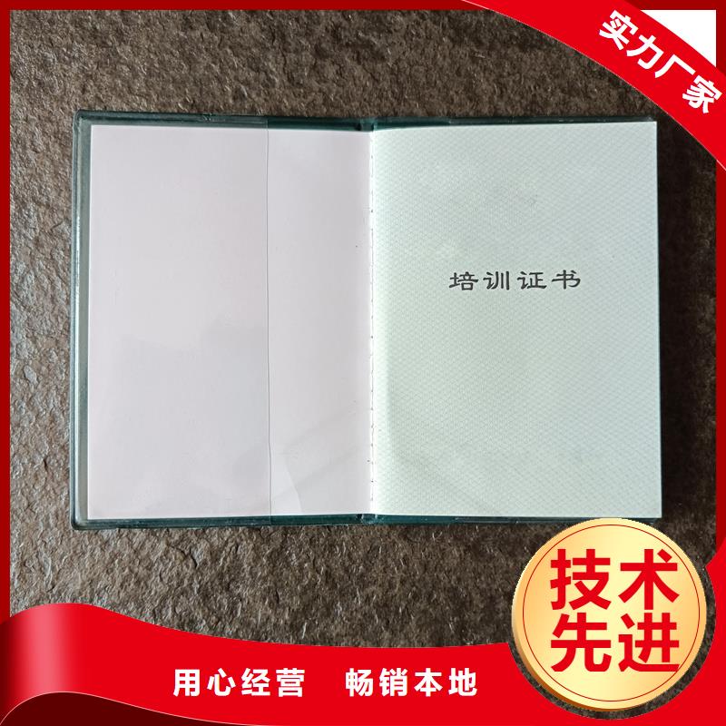 制作厂家防伪荧光定制价格质优价廉