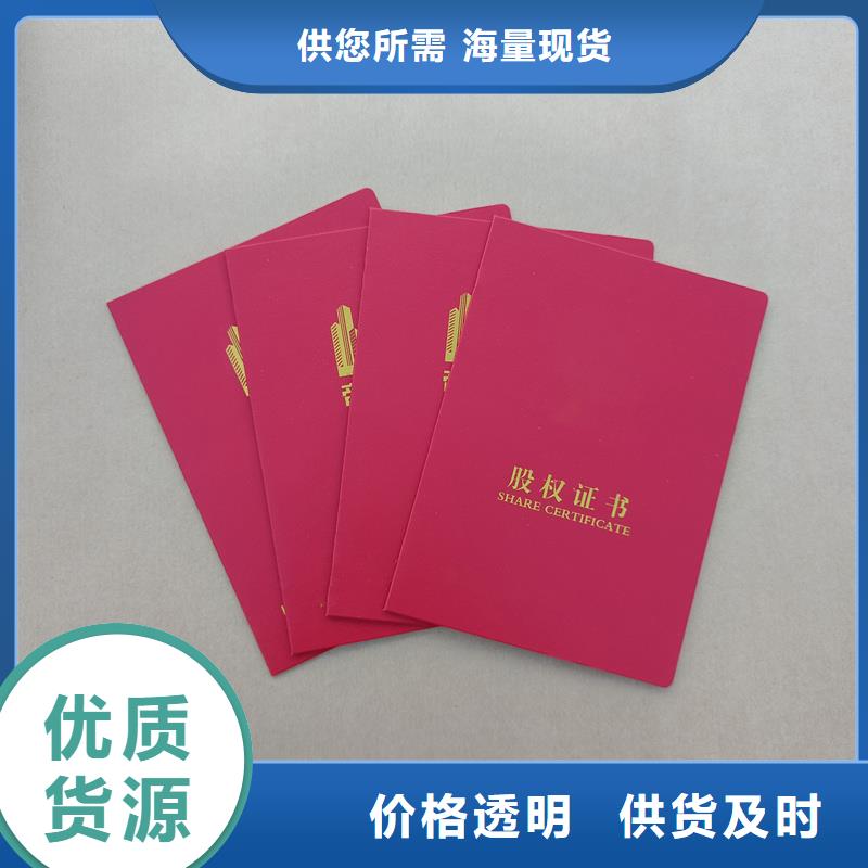 印刷厂防伪定制厂家质量牢靠