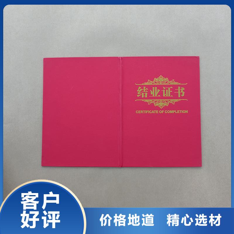 防伪定做股金证印刷公司当地服务商