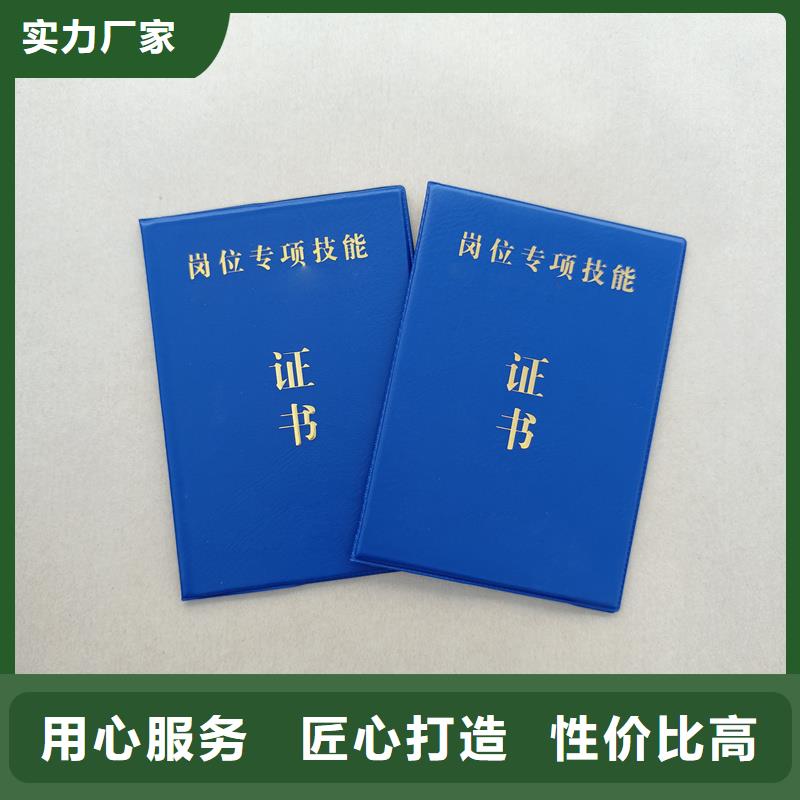 制作定做防伪荧光定制厂家本地服务商