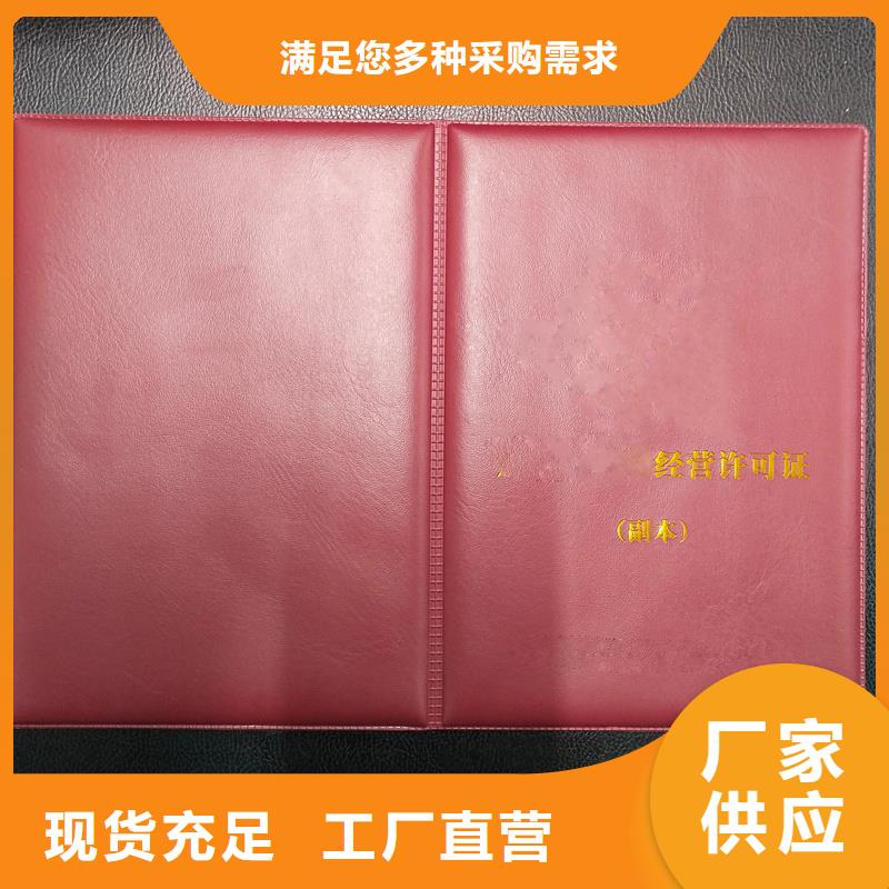 出资证明书订做报价防伪价钱厂家直销售后完善