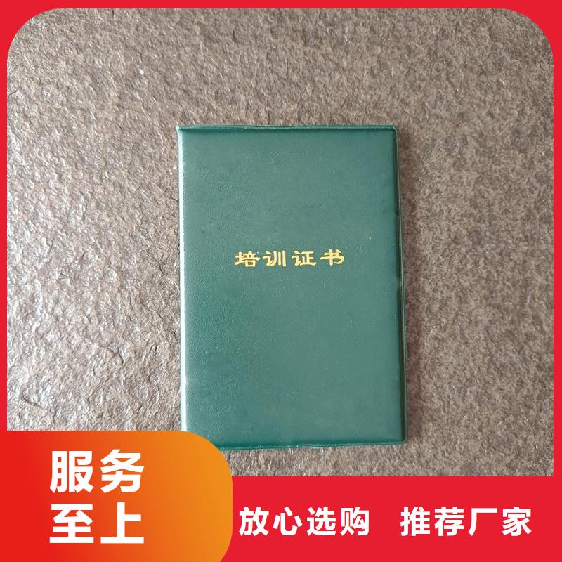 印刷厂烫金定做公司价格低