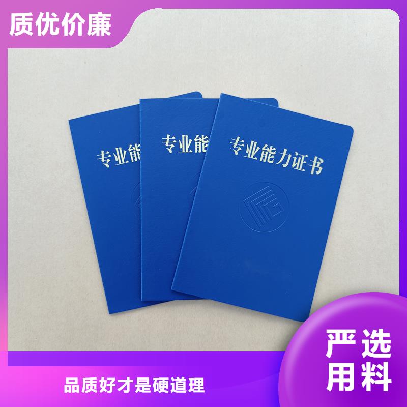 防伪印刷防复印防伪纸张定做价格使用寿命长久