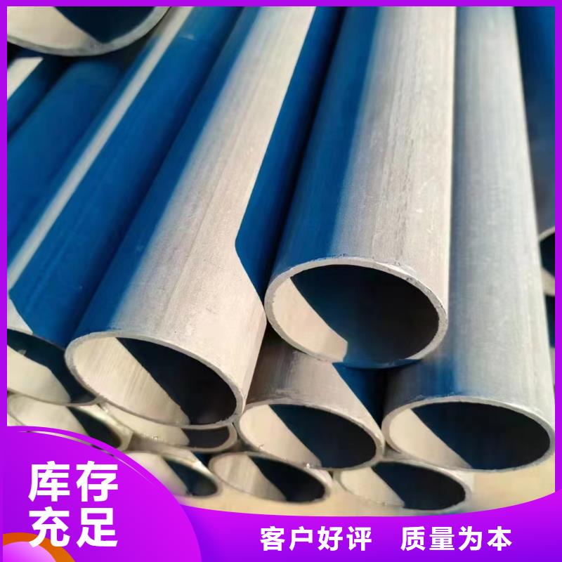 无缝钢管价格正规实体厂家多年厂家可靠