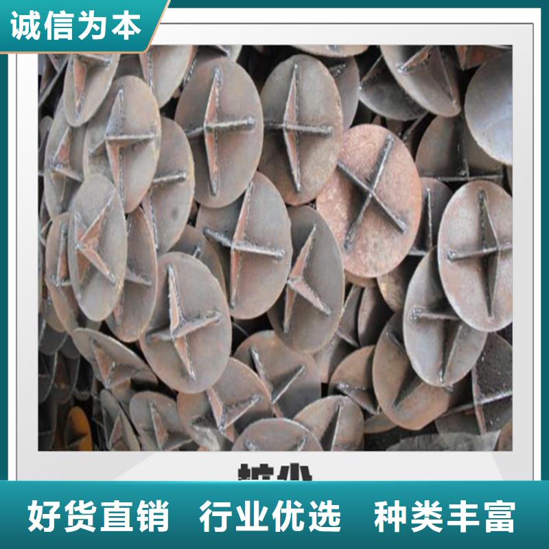 十字型桩尖出厂价格厂家直销批发价格