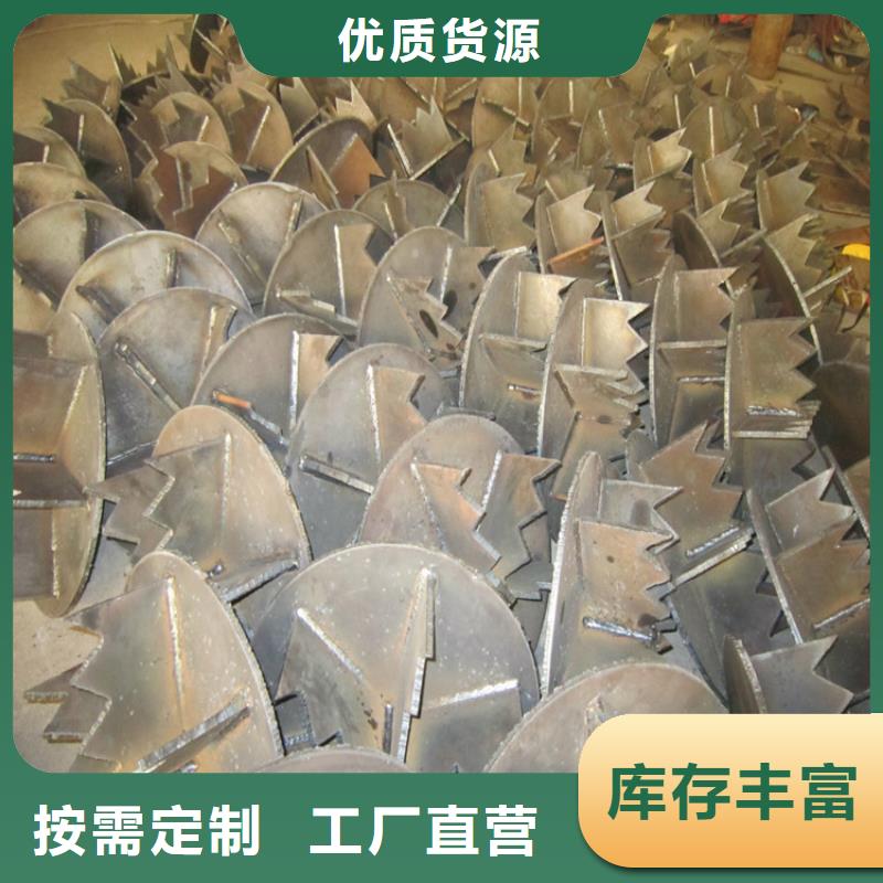 开口型桩尖生产加工厂家直销制造厂家