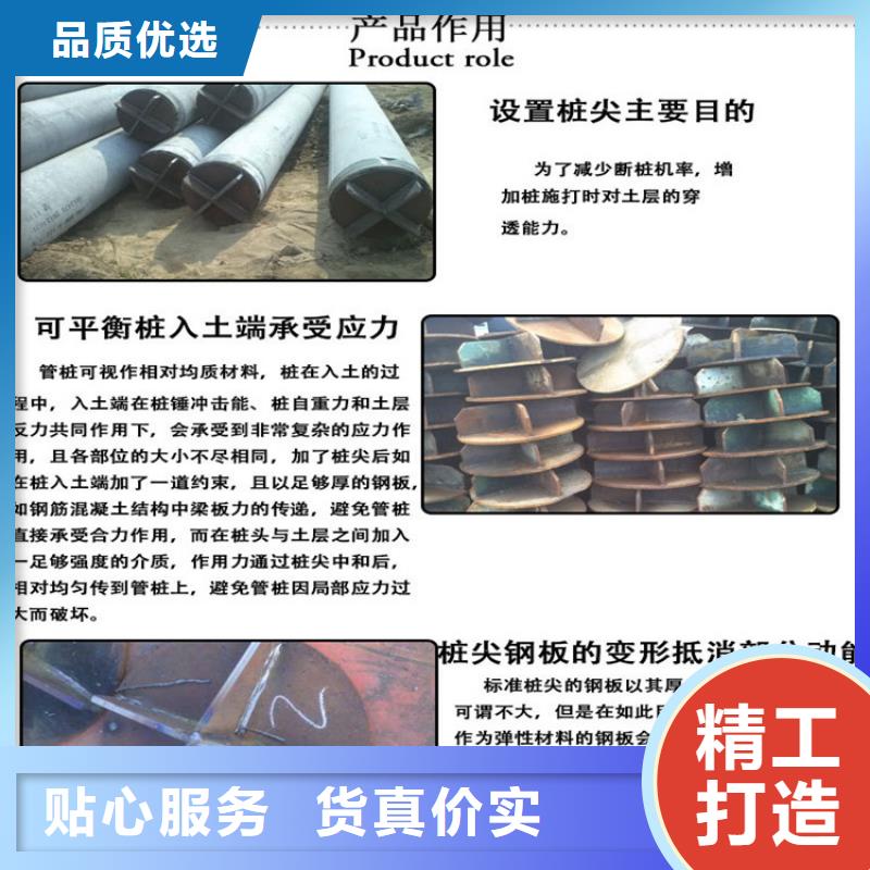 管桩桩尖生产厂家厂家直销量大优惠厂家直营