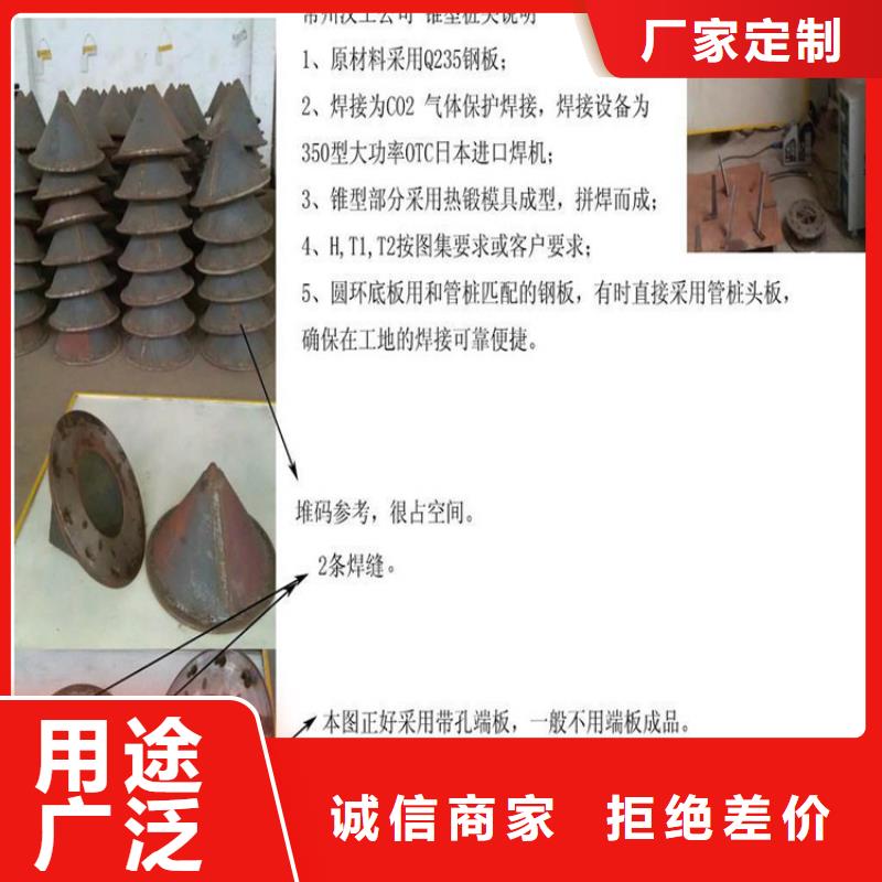 管桩桩尖生产厂家厂家直销量大优惠源头厂家量大价优