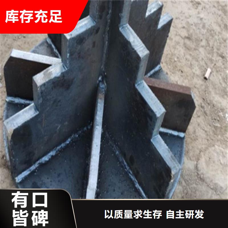开口型桩尖生产加工厂家直销全品类现货