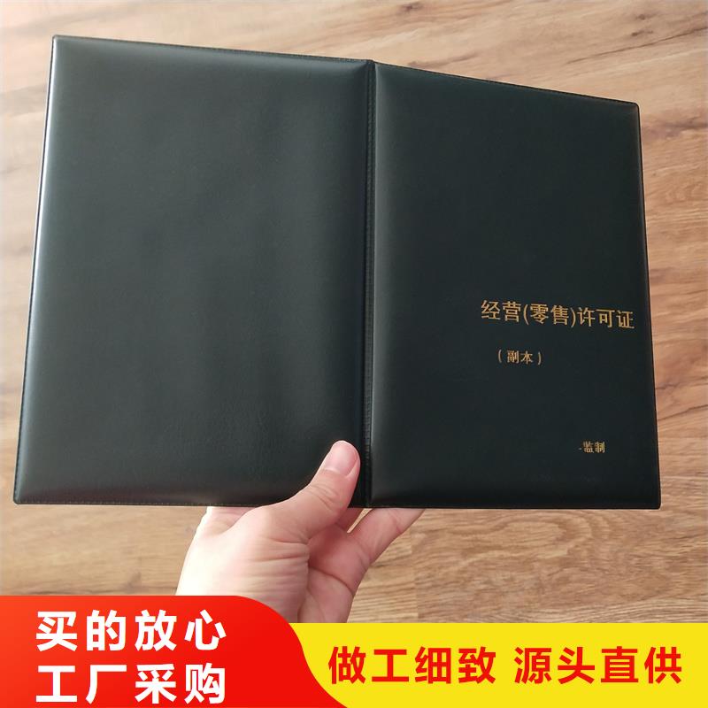 生产培训定制批量定做厂家品控严格