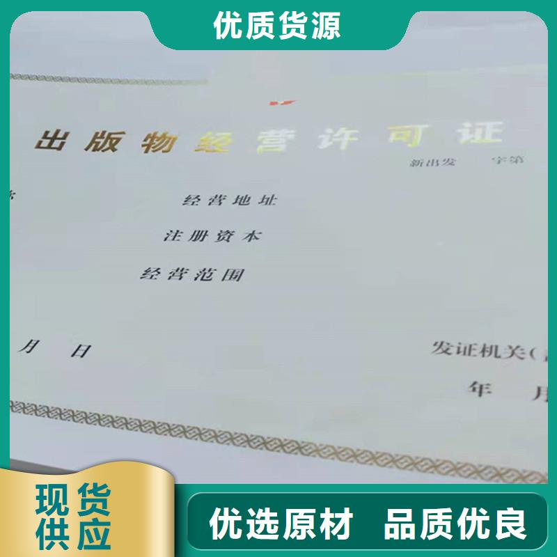 国峰备案价钱可定制支持大小批量采购