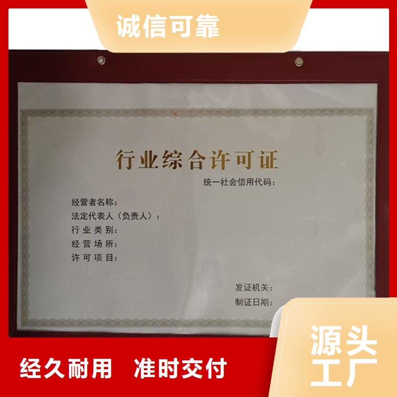 备案登记加工价格菊花水印防伪当地经销商