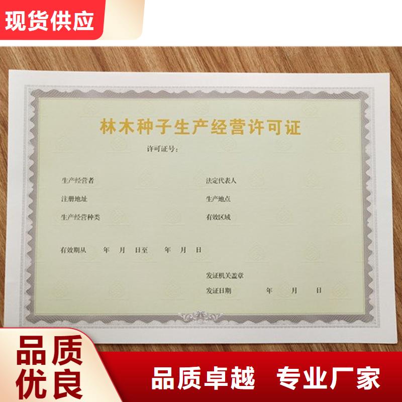 黄岩原材料质检生产经营许可证同城货源