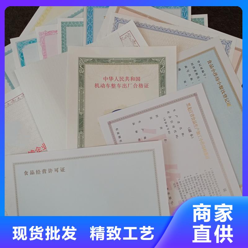 定海执业许可证价钱烟花爆竹经营许可证订制同城厂家