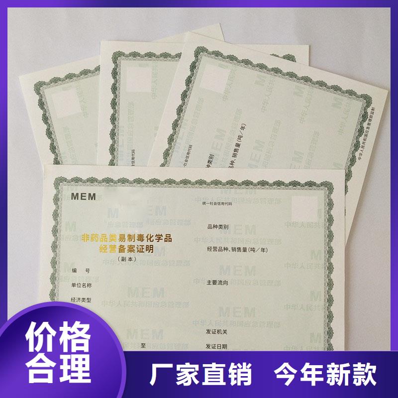 岱山房地产开发企业资质制作价格经营备案证明实体厂家大量现货